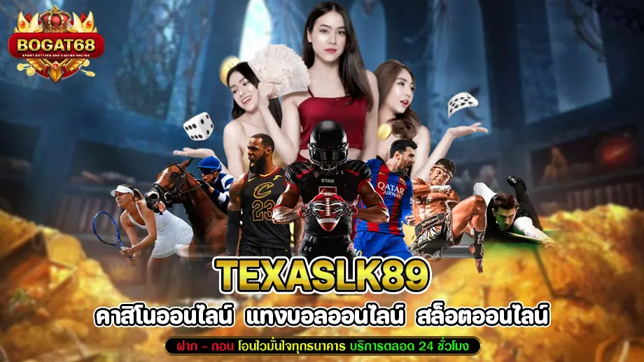 Texaslk89